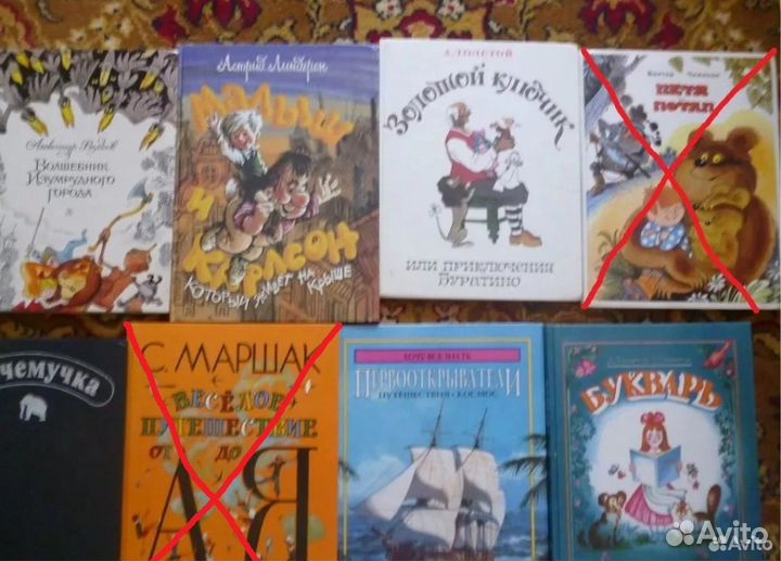 Детские книги