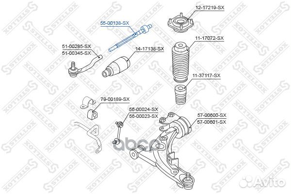 55-00138-SX тяга рулевая Mazda CX-7 07 550013