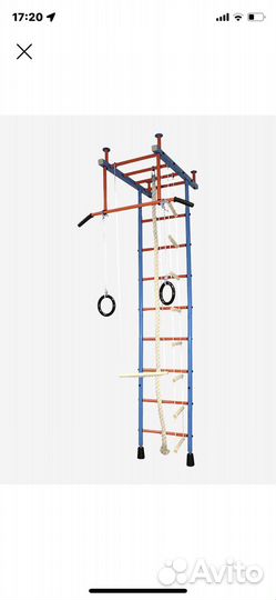 Детский спортивный комплекс