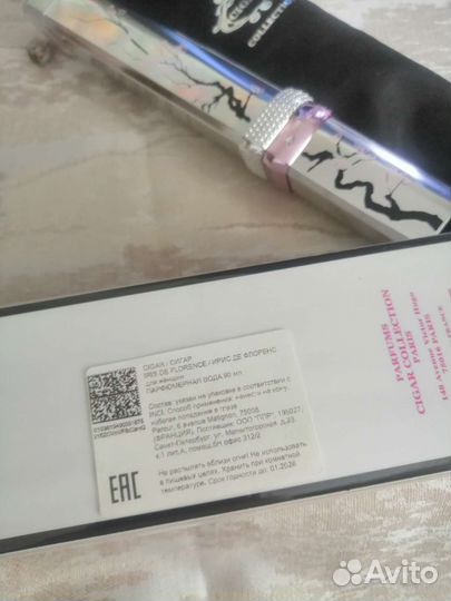 Парфюм женский Remy latour Iris De Florence