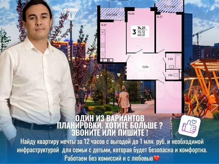 3-к. квартира, 74,6 м², 5/18 эт.