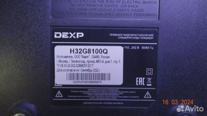 320L(320E9) 2X6 6S1P 1210