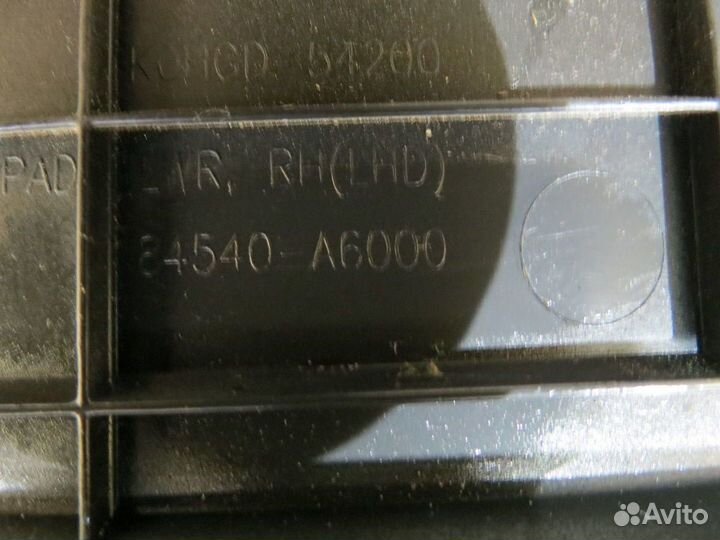 Бардачок Hyundai i30 2