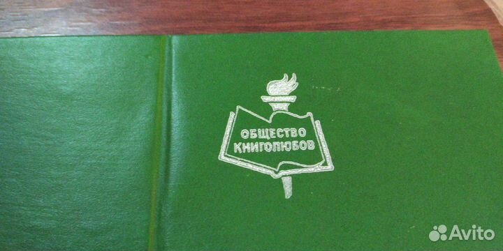 Удостоверения и знаки СССР: трезвость, книги