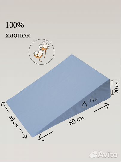 Подушка от гэрб