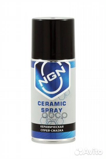 Ceramic Spray Керамическая спрей-смазка 210 мл