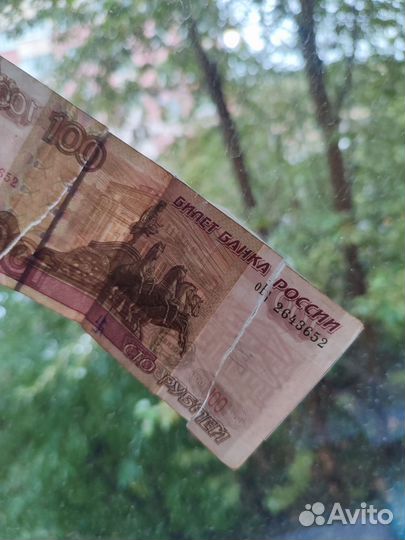 100 рублей