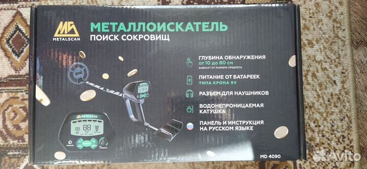 Металлоискатель MD4090