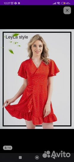 Платье летнее 48 р