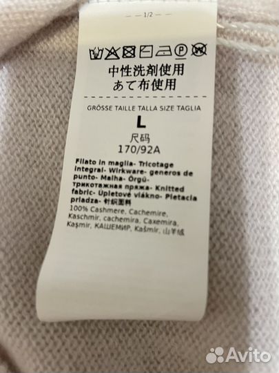 Джемпер Weekend L