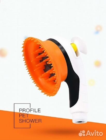 Для животных