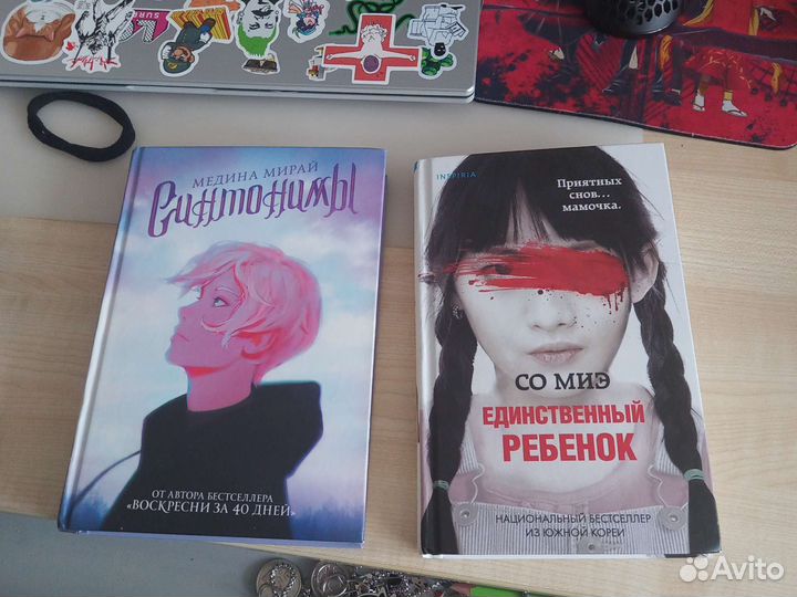 Единственный ребёнок