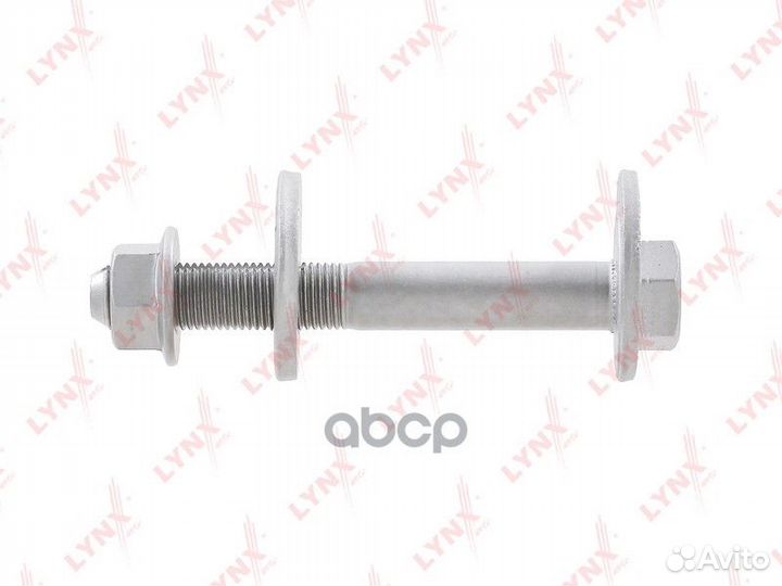 Болт подвески эксцентриковый (комплект) зад п