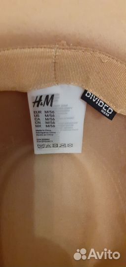 Шляпа бежевая H&M
