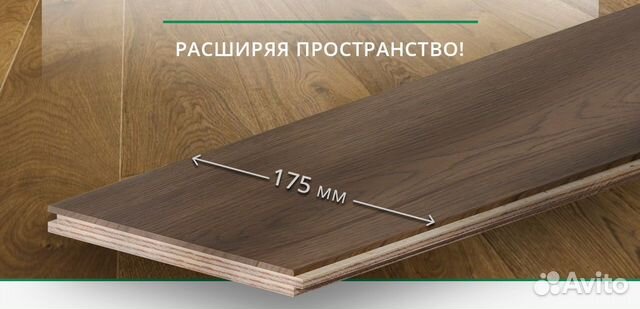 Инженерная доска Дуб широкая купить в Москве | Товары для дома и дачи ...