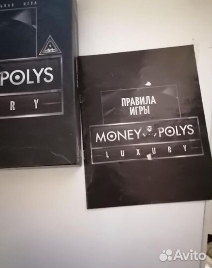 Настольная игра 