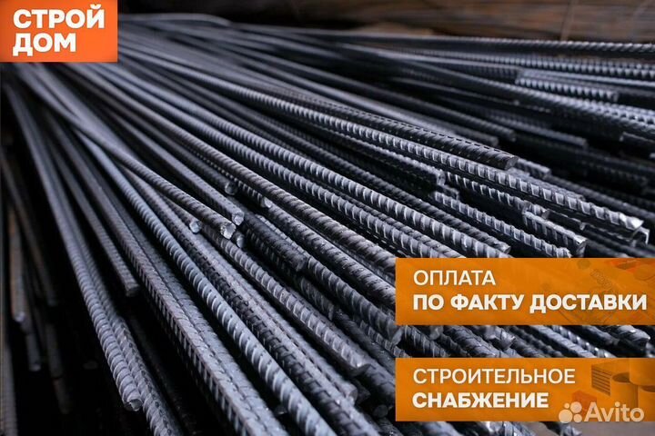 Арматура 12 мм прут