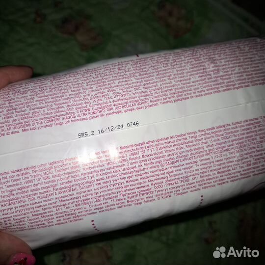 Подгузники huggies 5