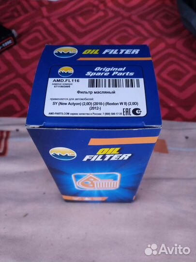 Для ssangyong actyon запчасти то