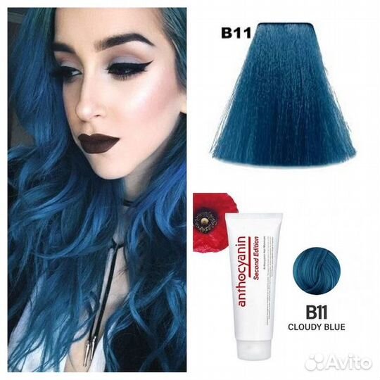 Краска для волос Anthocyanin Sand Beige WA01