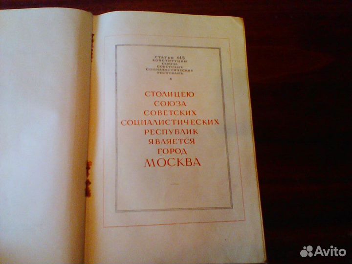 Москва.Очерки из истории великого города. 1939 г