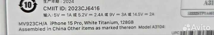 iPhone 15 Pro, 128 ГБ