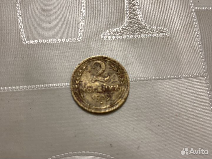 Монета 1939 года