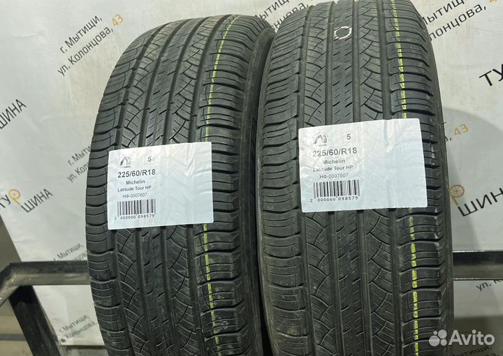 Michelin Latitude Tour HP 225/60 R18 94Y