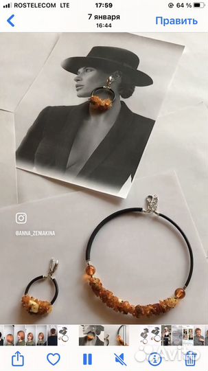 Изготавливаю и продаю бижутерию ручной работы