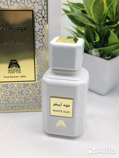 Anfar Бирмандский Уд