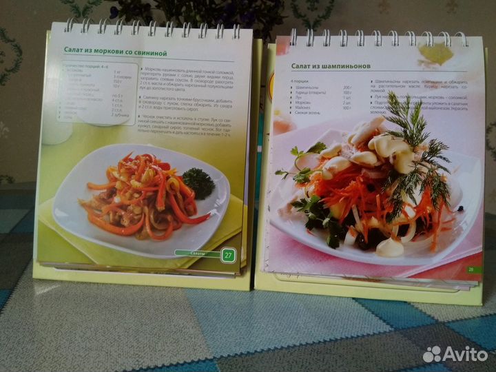 Книги рецептов