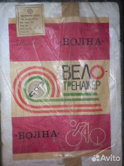 Набор для спорта