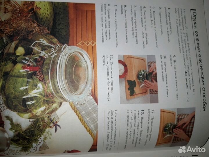 Новая кулинарная книга со множеством интересных ре