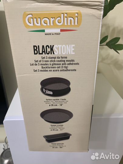 Guardini набор форм для выпеки Италия