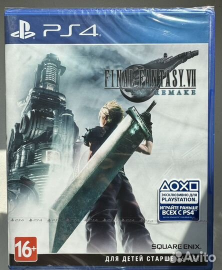 Final fantasy 7 remake ps4/ps5
