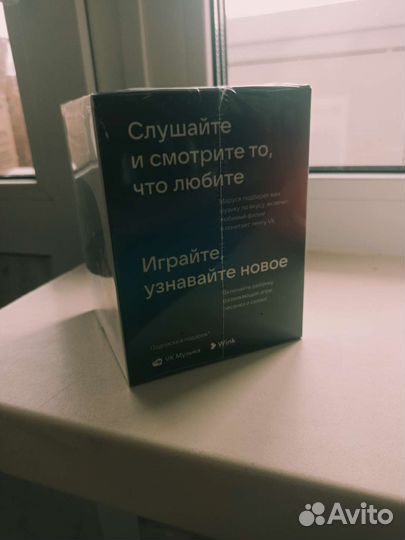 Умная колонка с Марусей капсула нео Яндекс станция
