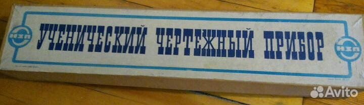 Чертежный прибор