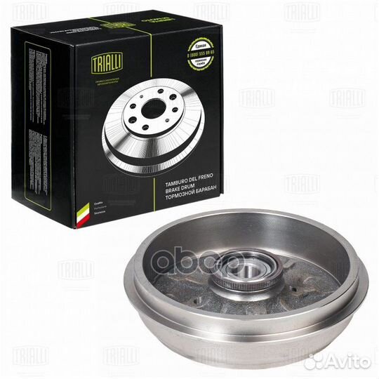 Барабан тормозной peugeot 207 06- с подшип. D2