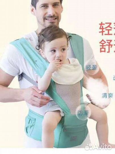 Эрго рюкзак/хипсит