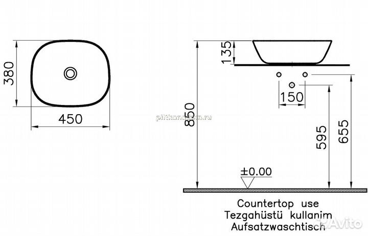 Vitra Plural Раковина 45 см 7810B401-0016 низкая матовый белый