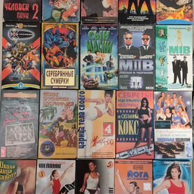 Кассеты VHS и Компакт-кассеты