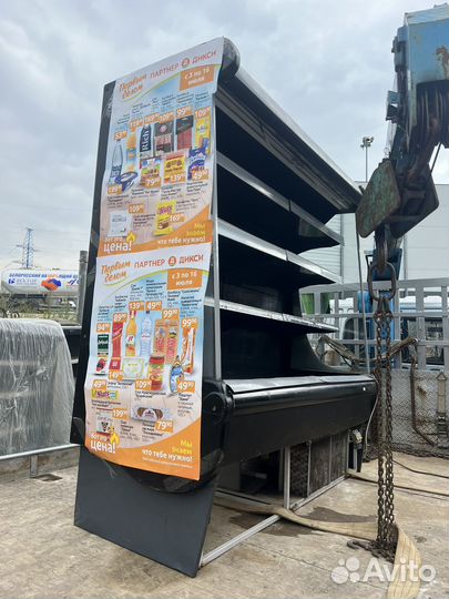 Холодильная Горка