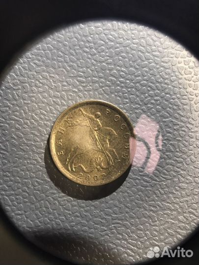 Монета 10 копеек 2002 С-П