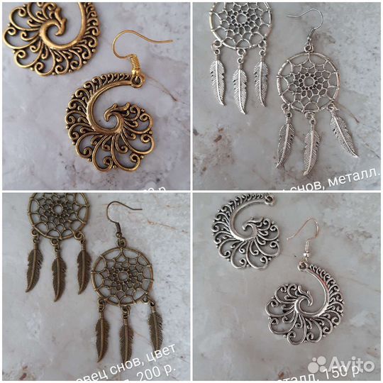 Серьги кольца бижутерия