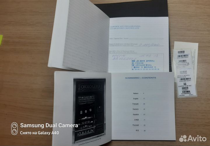 Каталог часов panerai 2012год