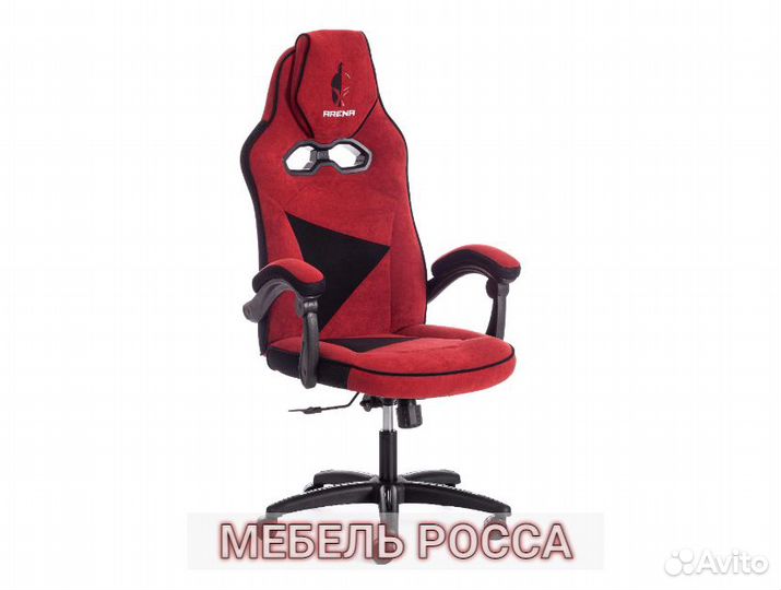 Компьютерное кресло новое