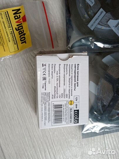 Светодиодная лента