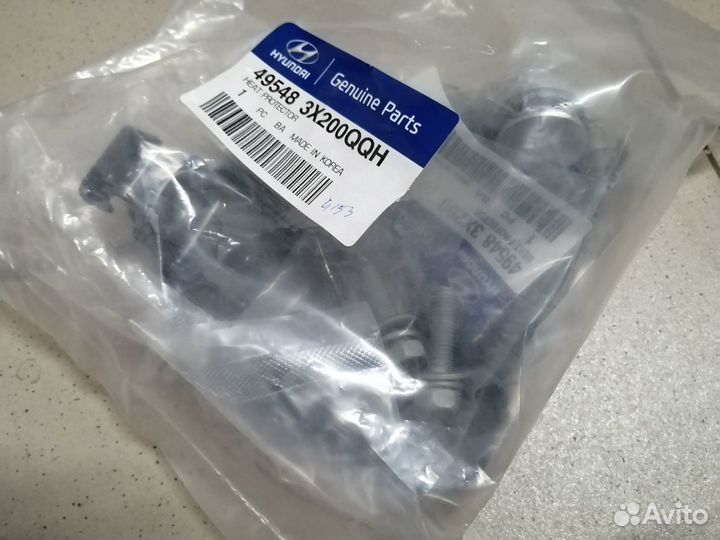 Кожух защитный привода Хендай I40, Церато. Новый