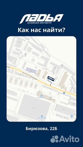 Фара VW Polo (20-н.в.) правая LED