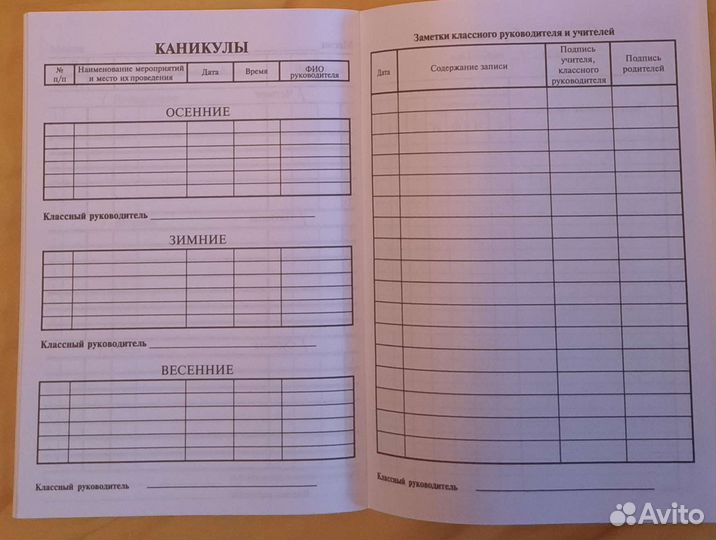 Дневники с Жириновским.Азбука и Математика3